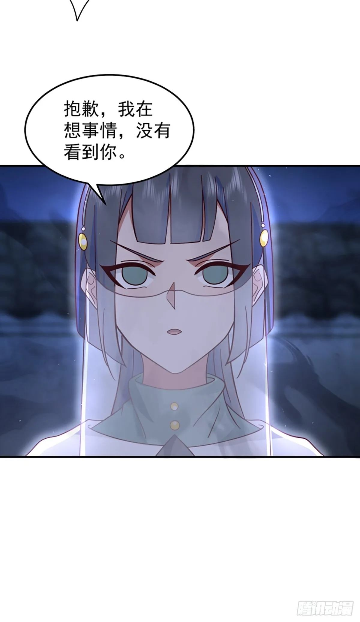 中二少女王瑾萱 第46页