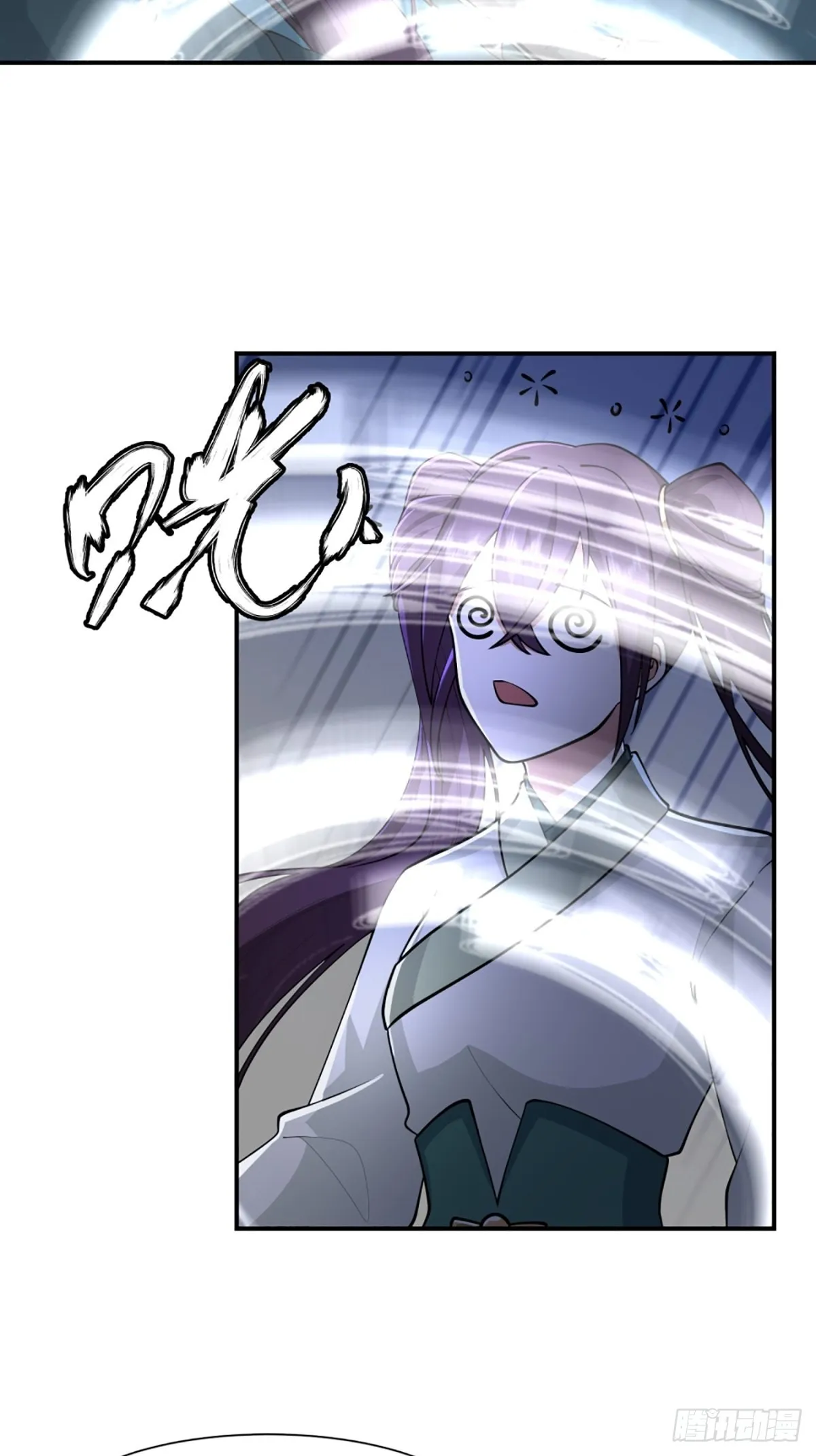 有趣的男人 第42页