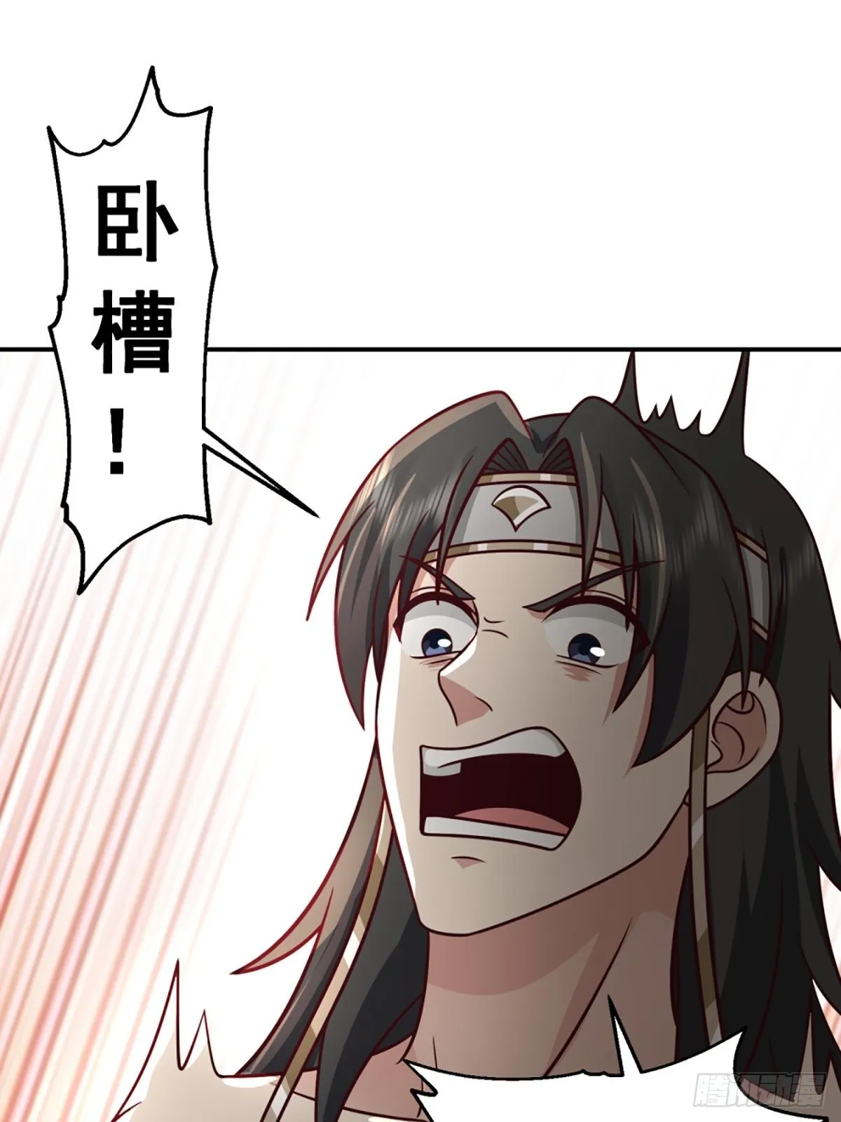 邪教看上你了 第15页