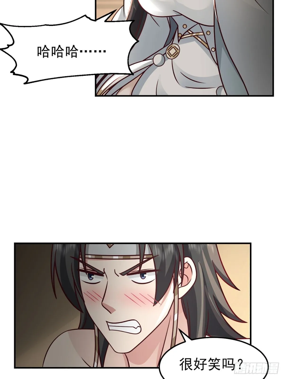 邪教看上你了 第17页