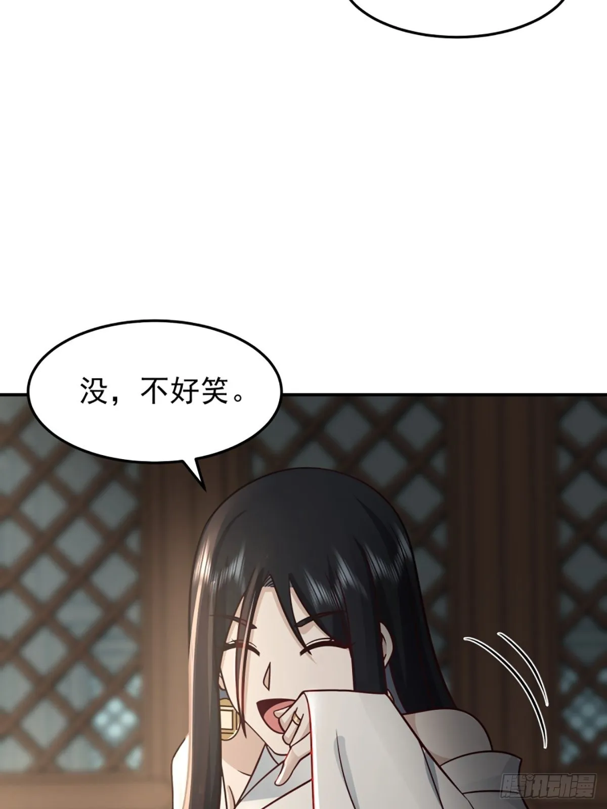 邪教看上你了 第18页