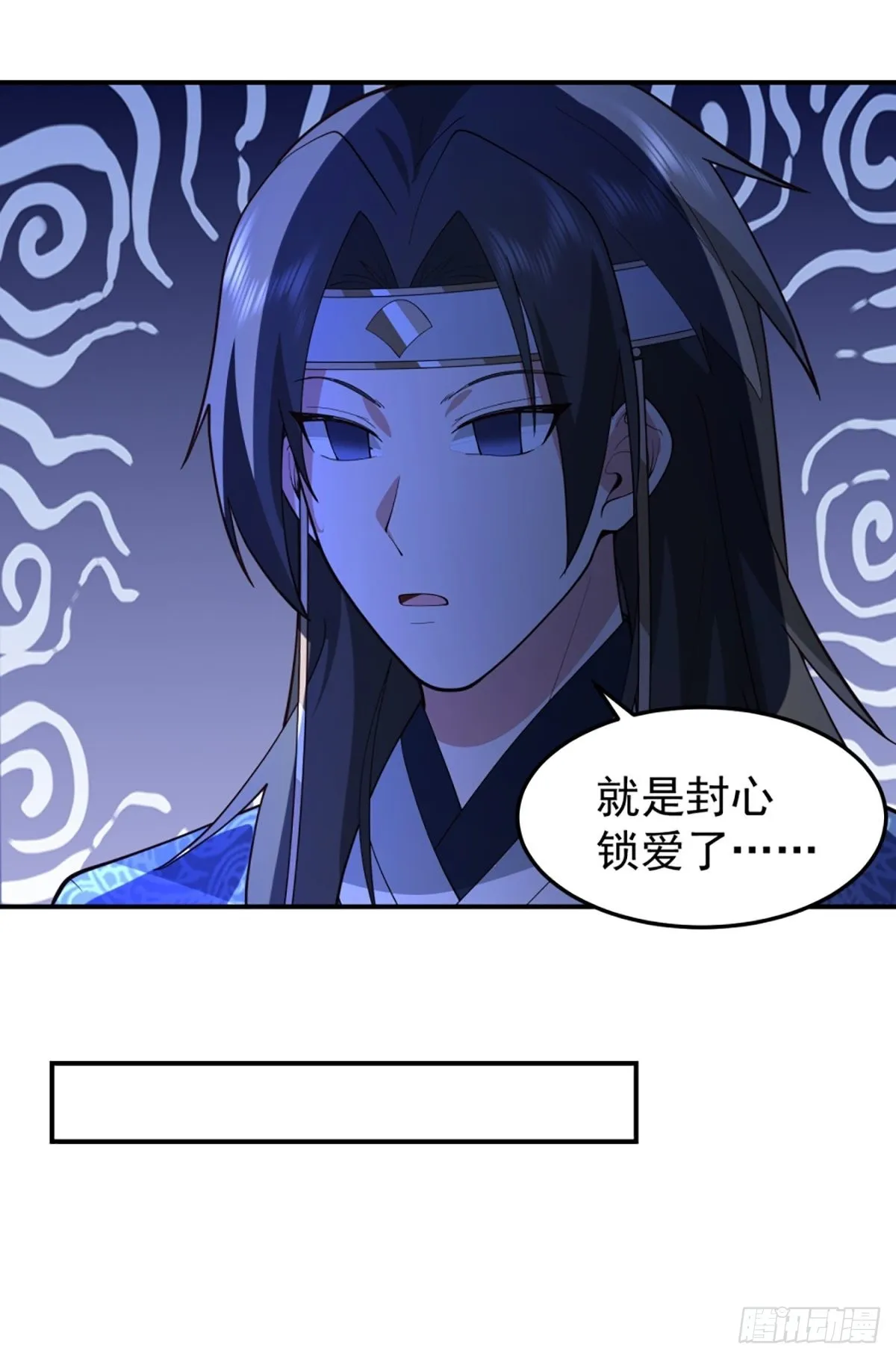 僵尸王不可能这么可爱 第32页