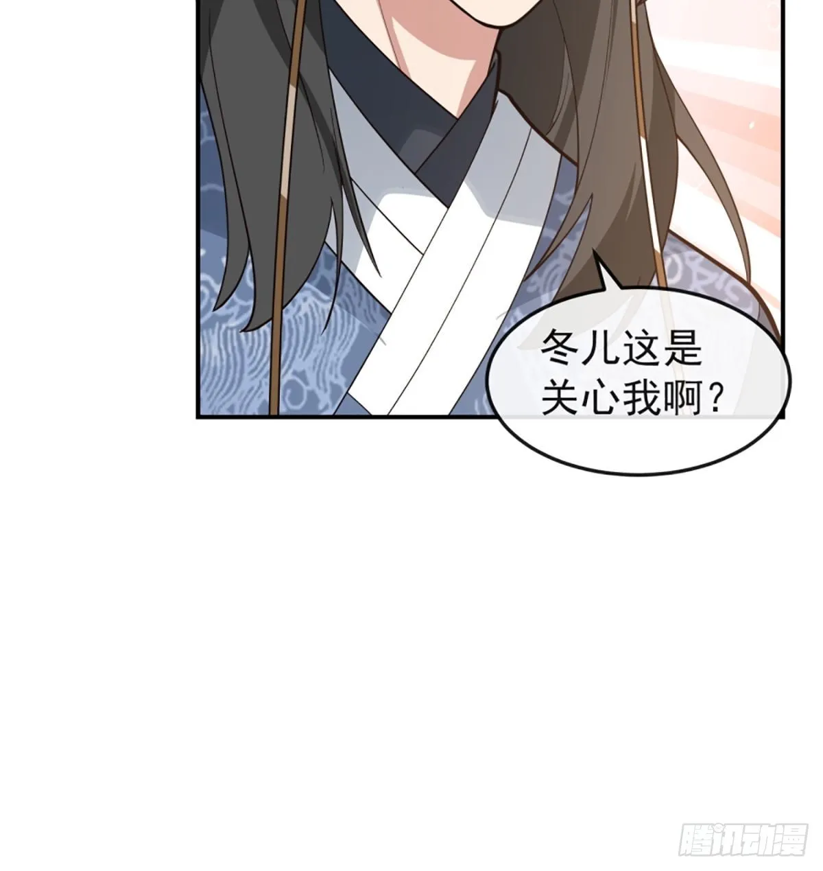 僵尸王不可能这么可爱 第36页