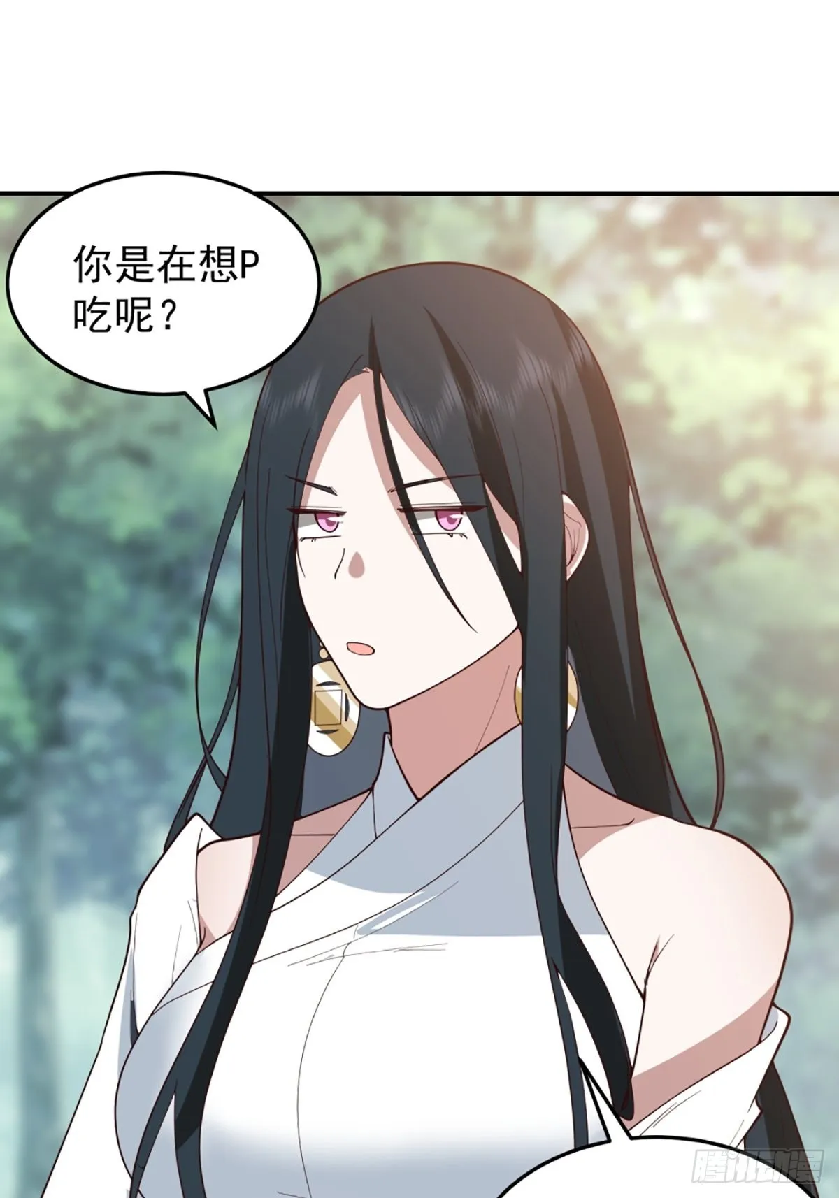 僵尸王不可能这么可爱 第37页