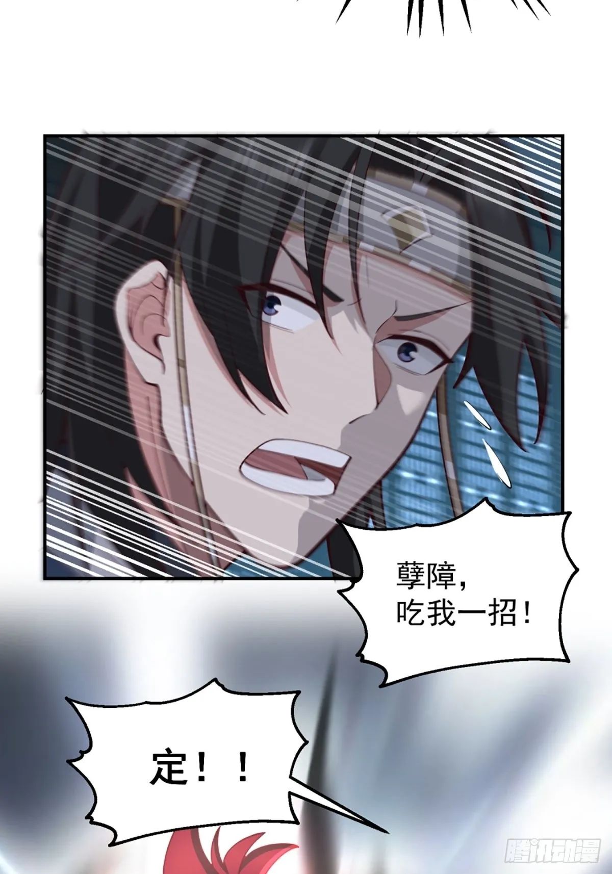 千年僵尸姜玲珑 第19页