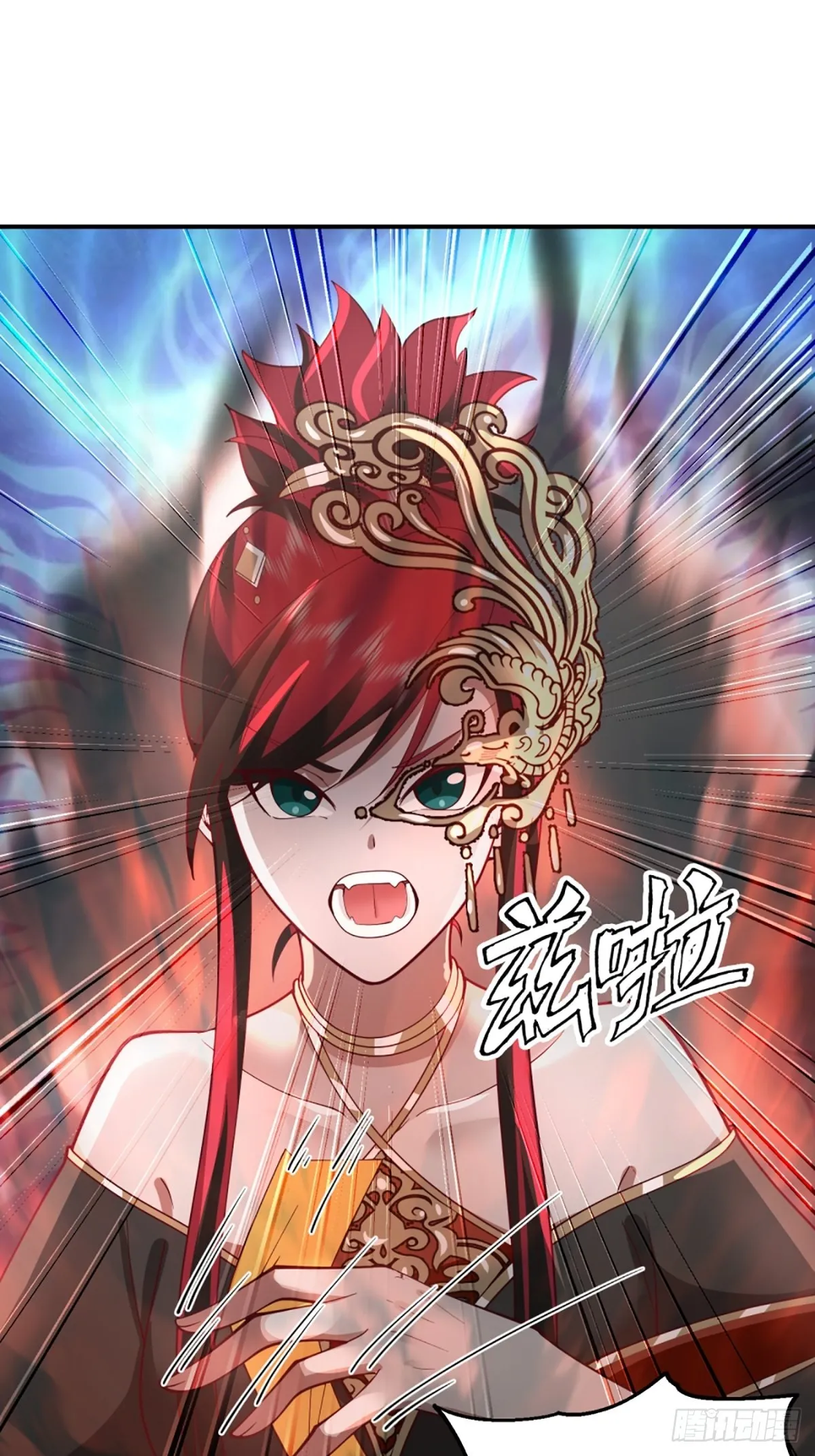千年僵尸姜玲珑 第21页