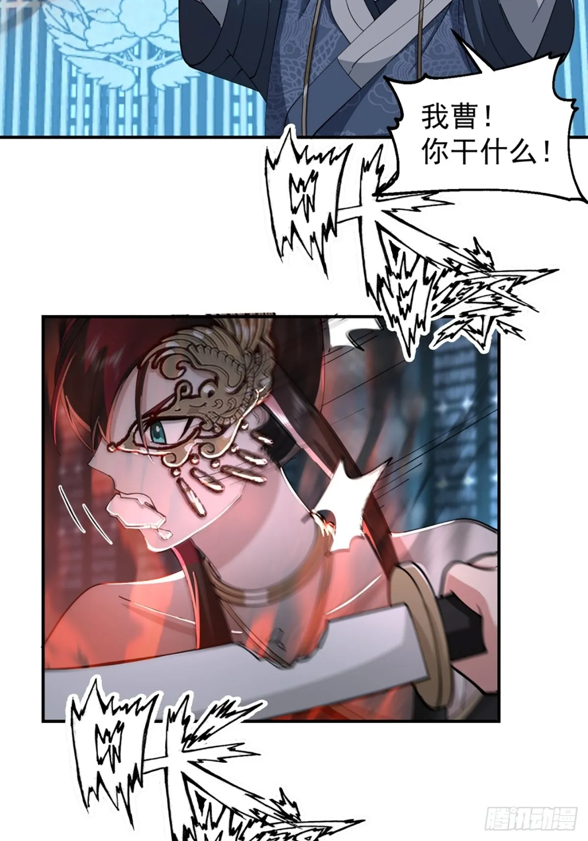 千年僵尸姜玲珑 第27页