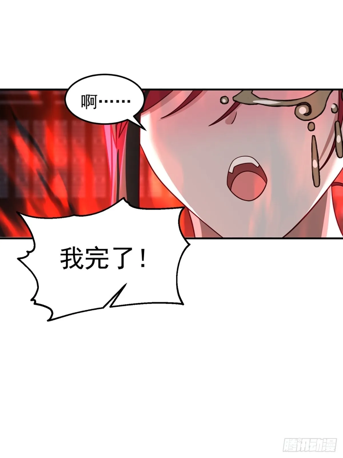 千年僵尸姜玲珑 第40页