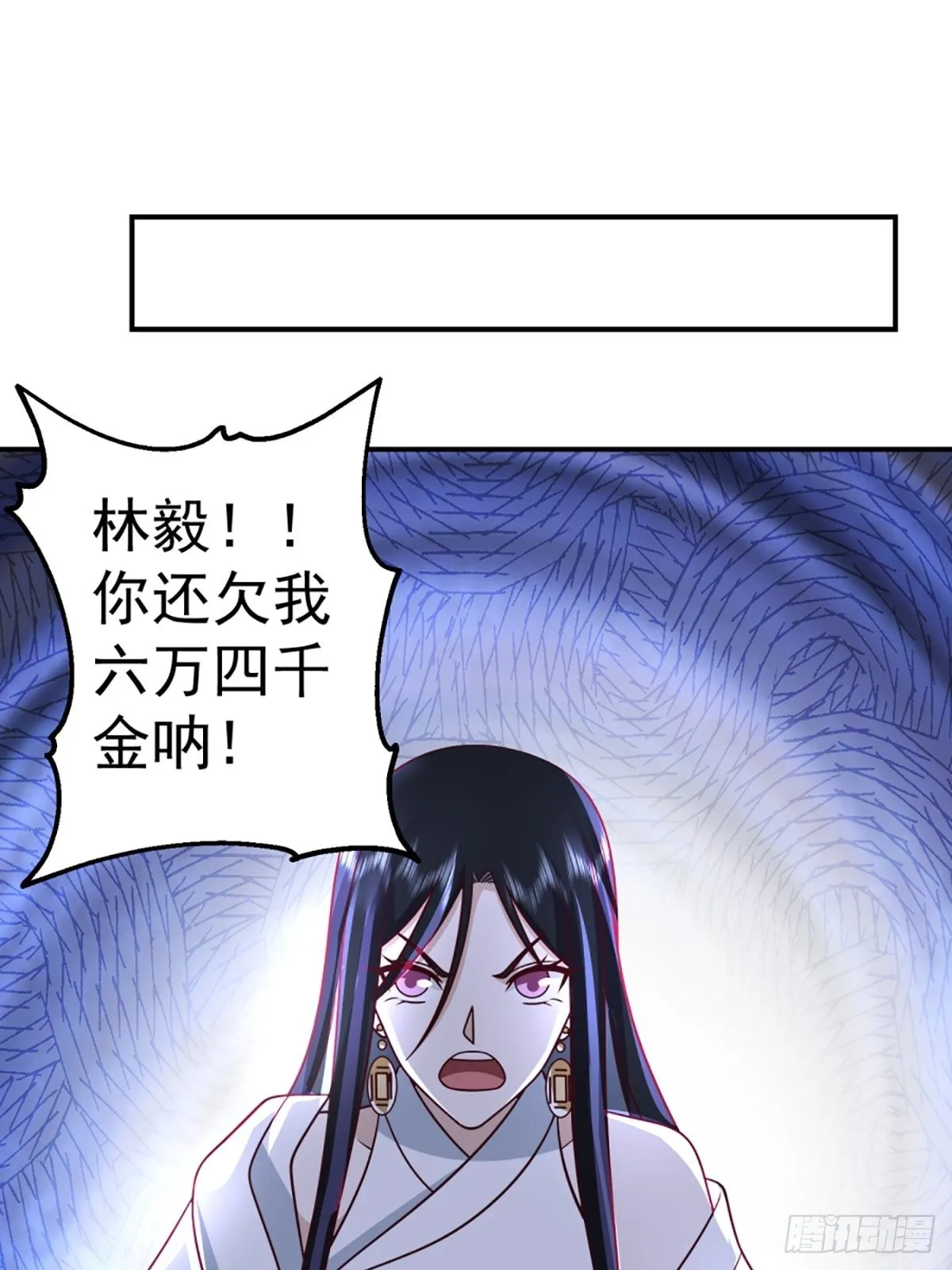 千年僵尸姜玲珑 第43页