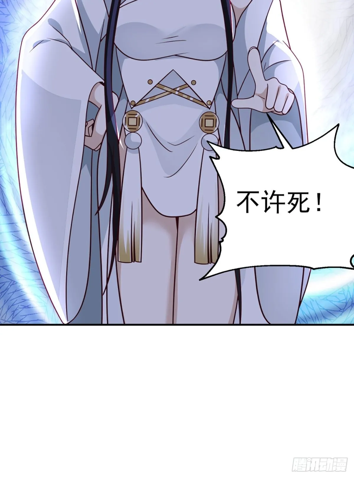 千年僵尸姜玲珑 第44页