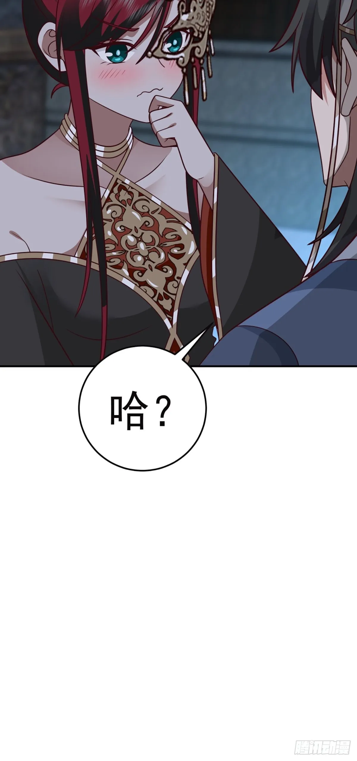 千年僵尸姜玲珑 第47页