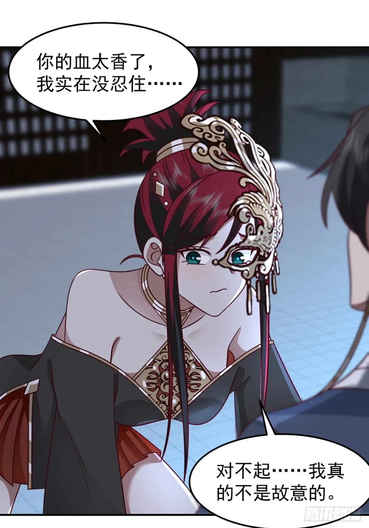 千年僵尸姜玲珑 第48页