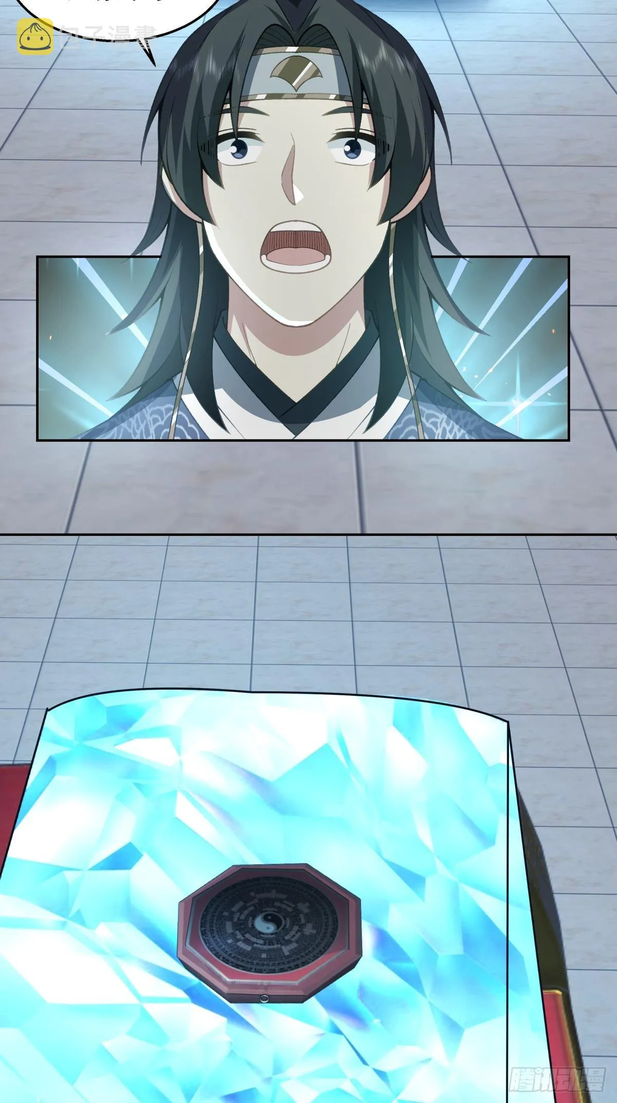 水晶宫女鬼 第30页