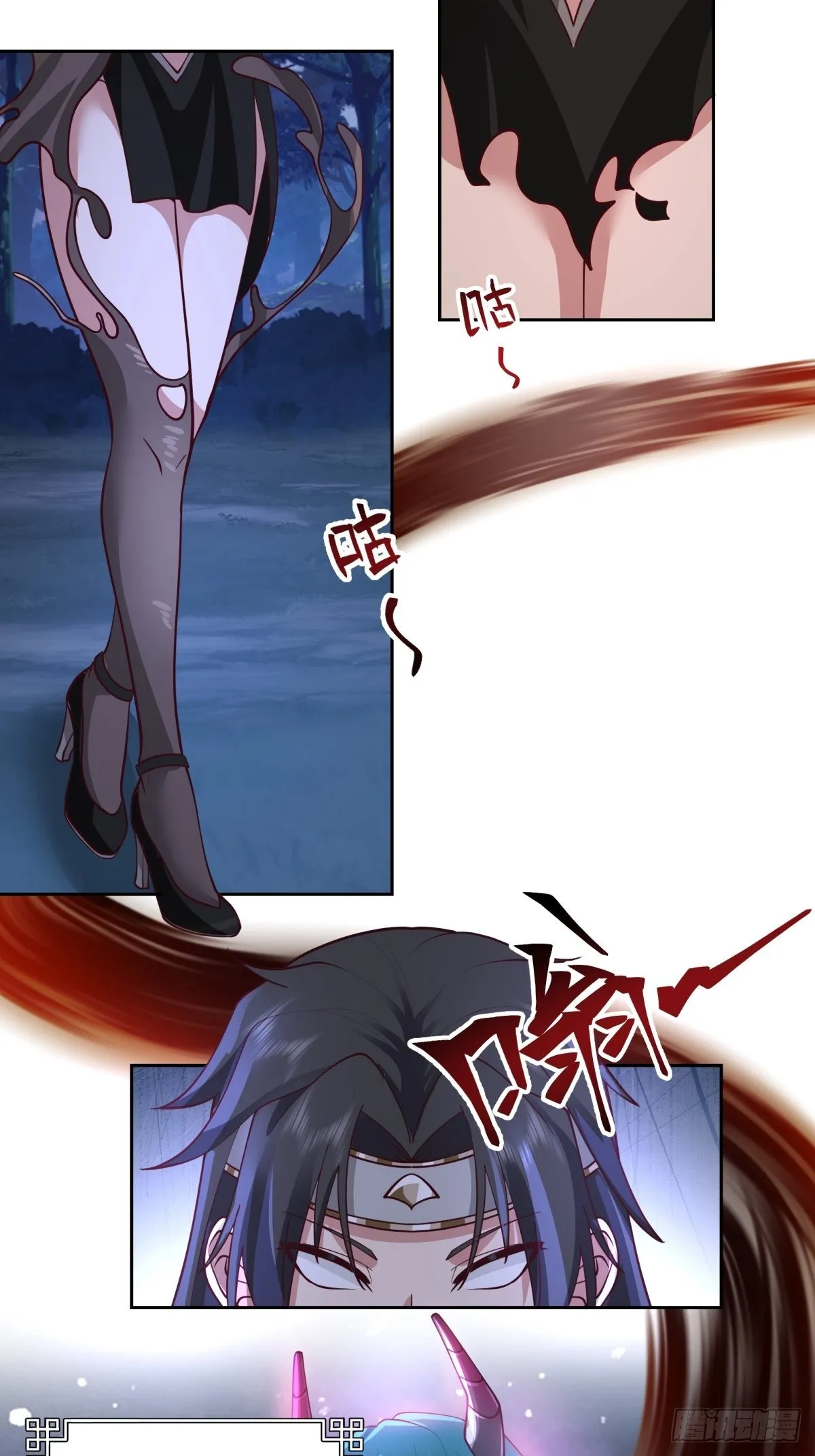 魅魔？！ 第6页