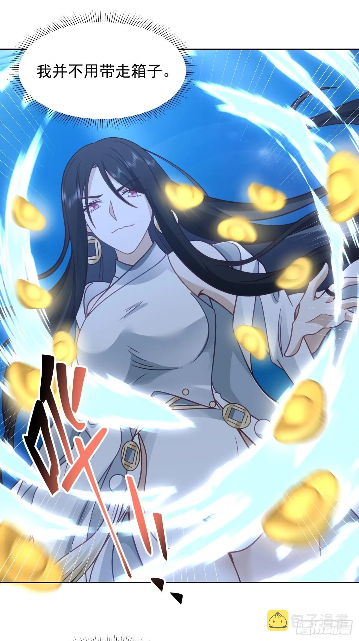 魅魔？！ 第40页