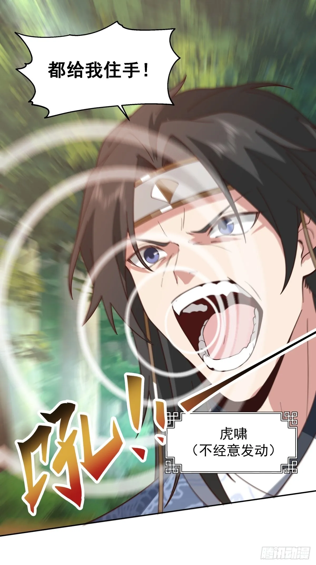秦氏送女 第4页