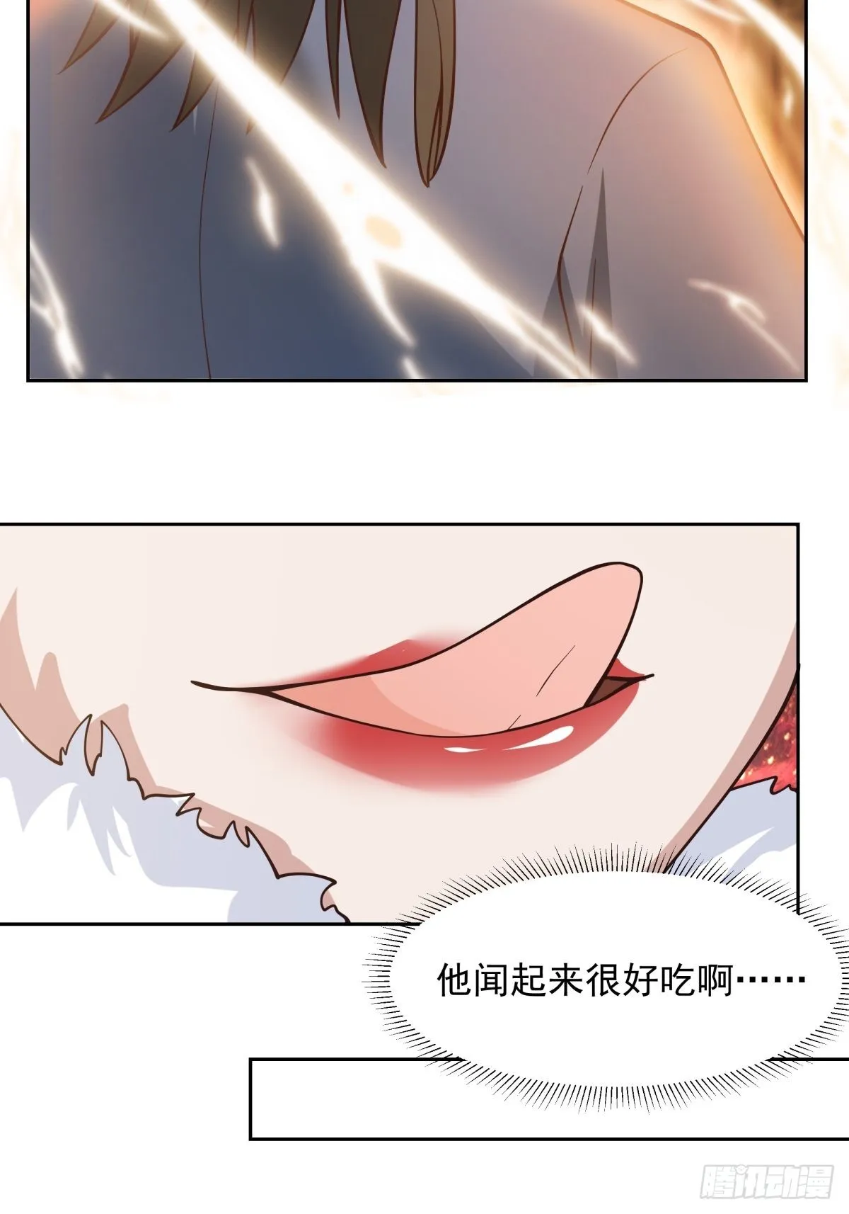 秦氏送女 第19页