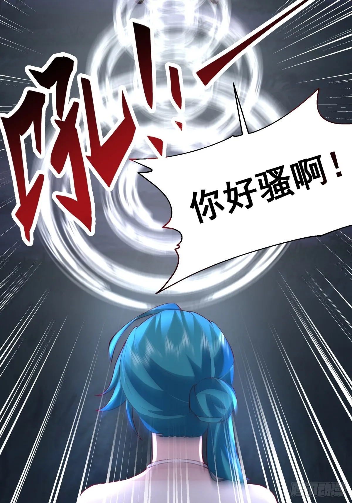 秦氏送女 第43页