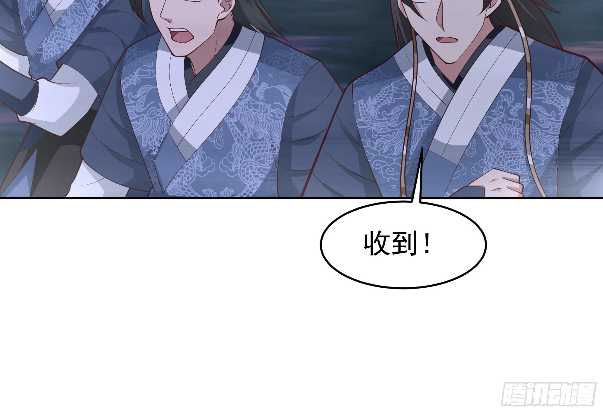 我一个滑铲砍翻一只虎妖 第18页