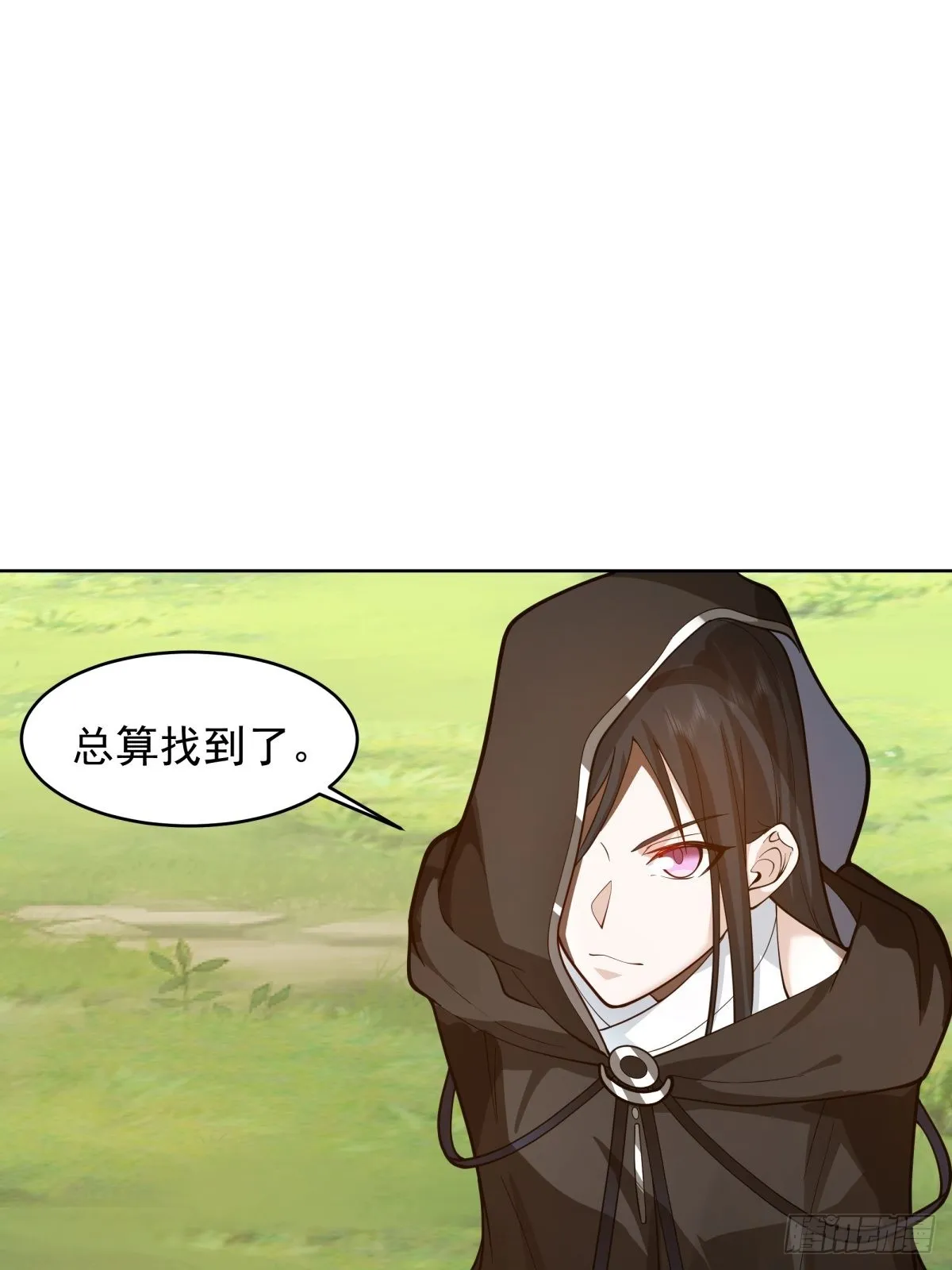 虎妖为患 第24页