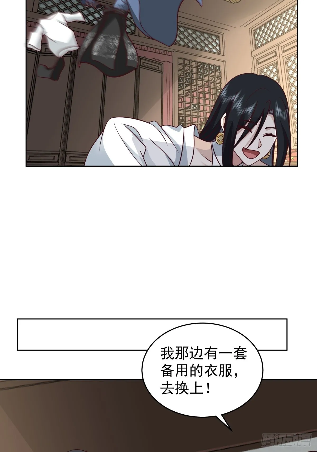 女鬼让我做这种事？ 第34页