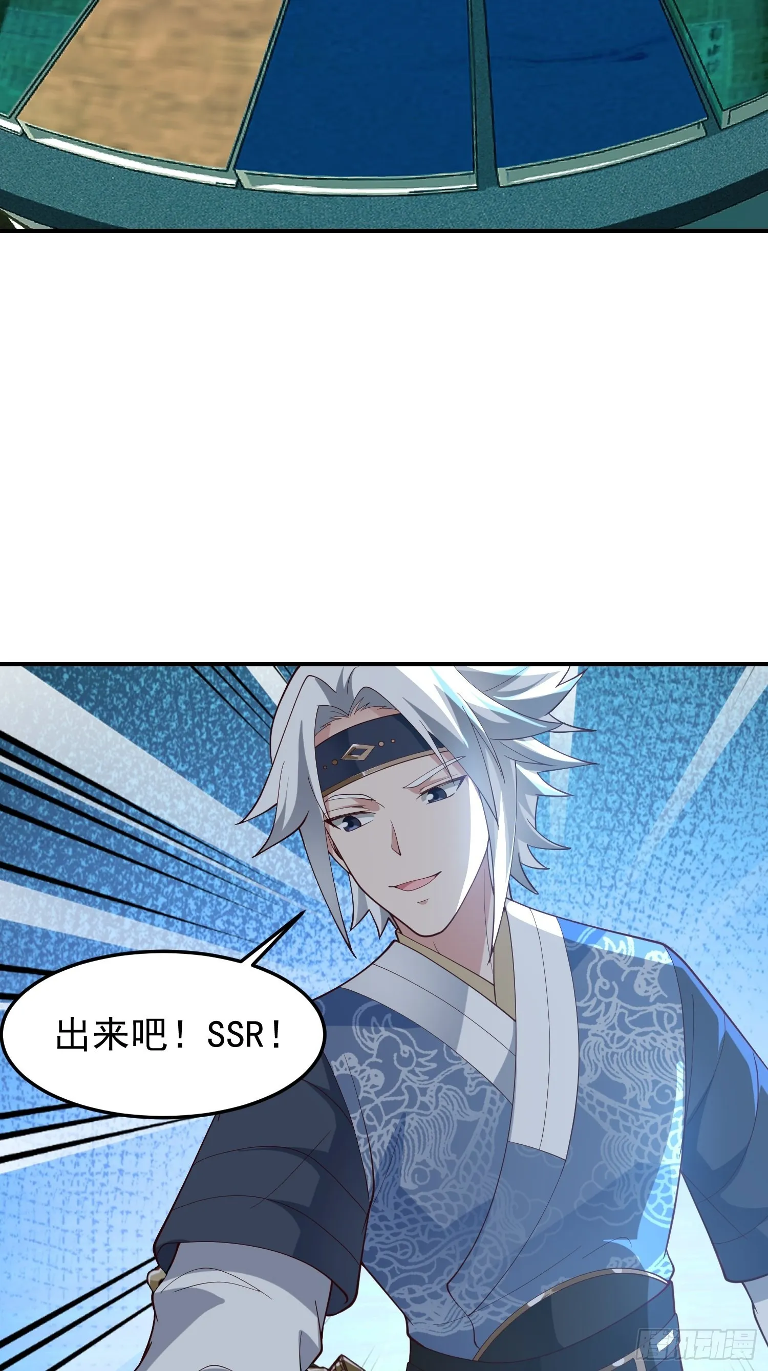 还是奸商多 第12页