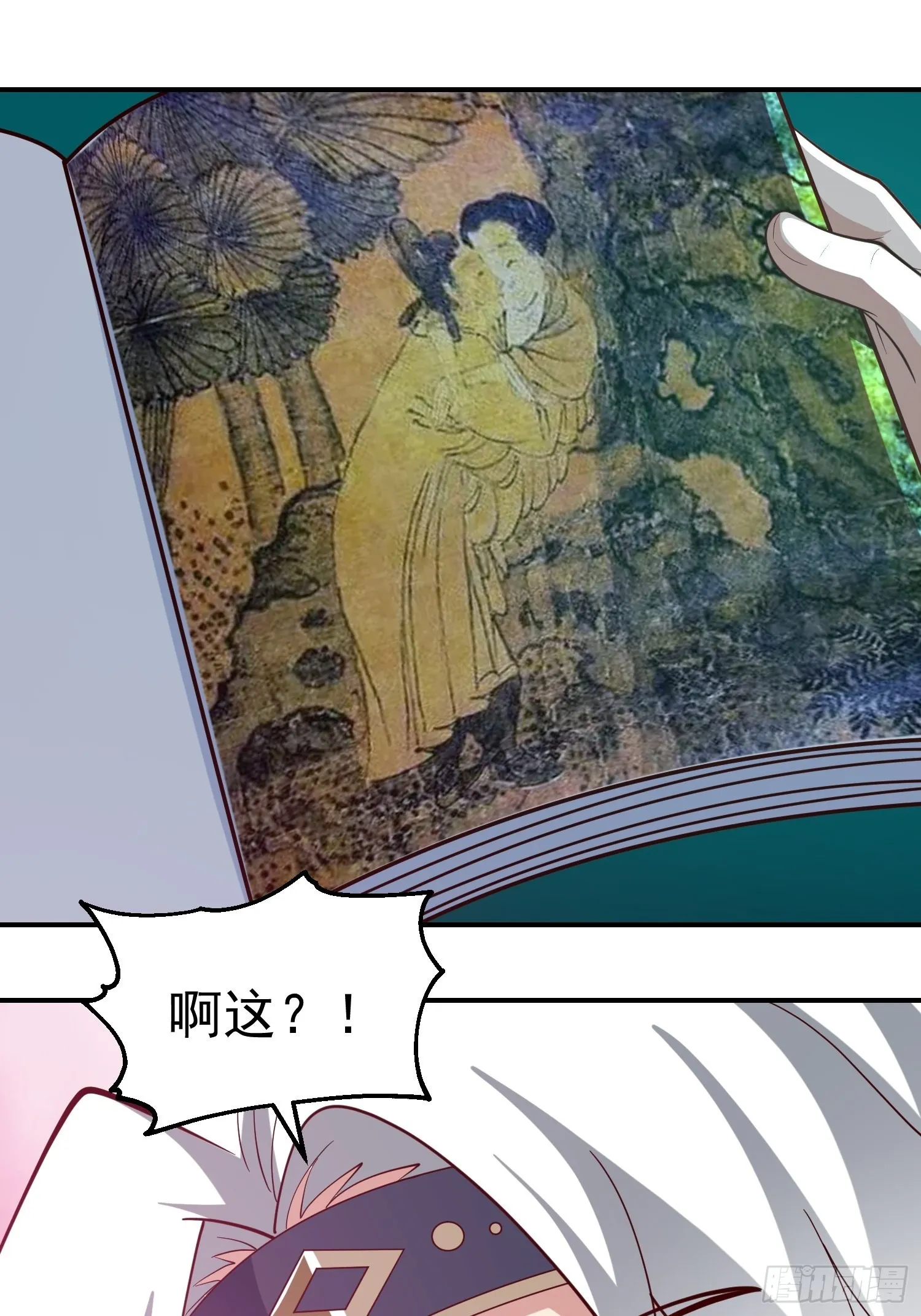 还是奸商多 第17页