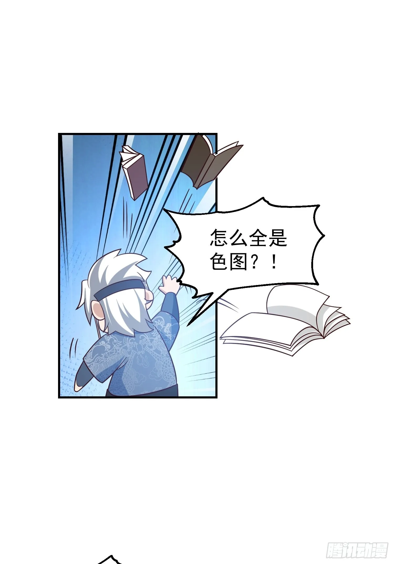 还是奸商多 第19页