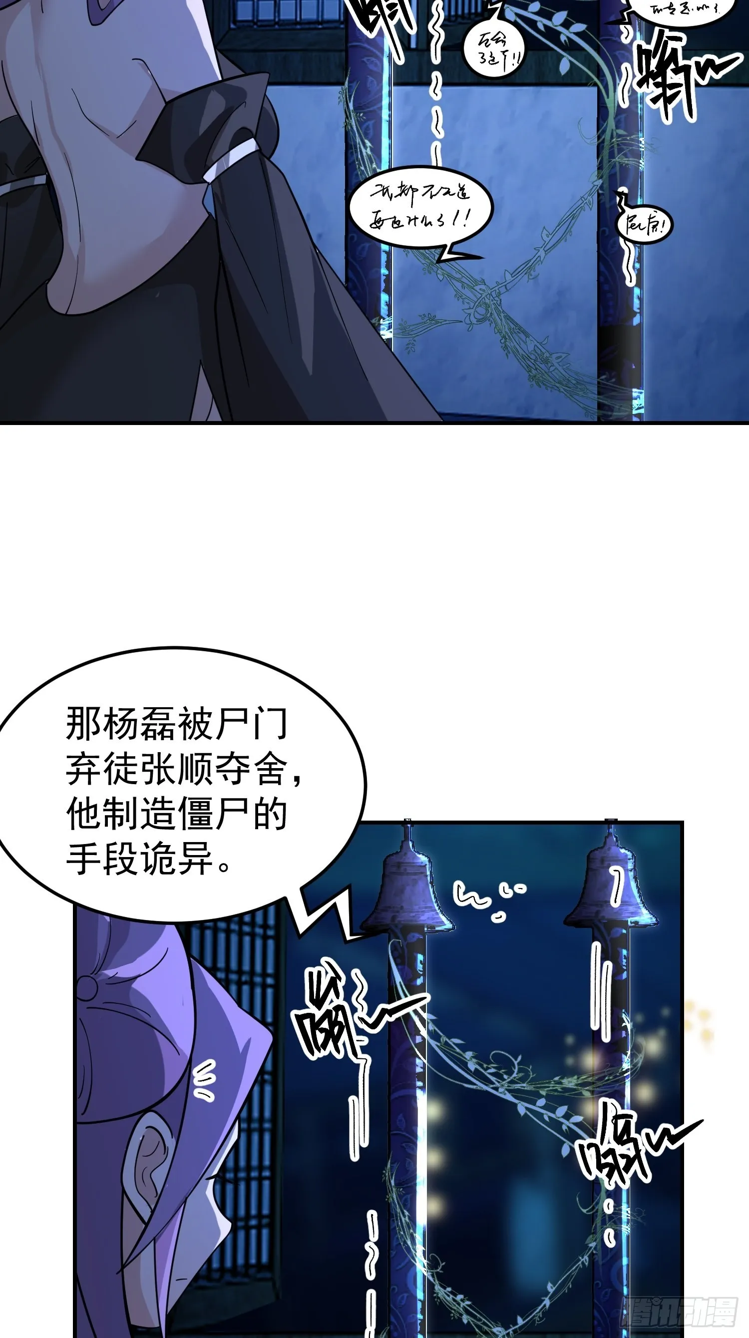 还是奸商多 第37页
