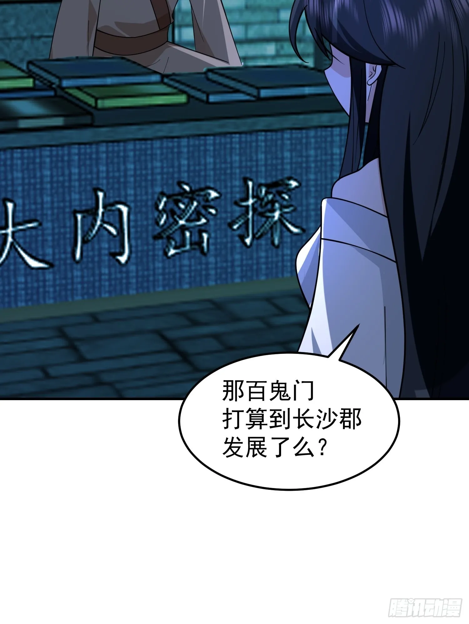 还是奸商多 第39页