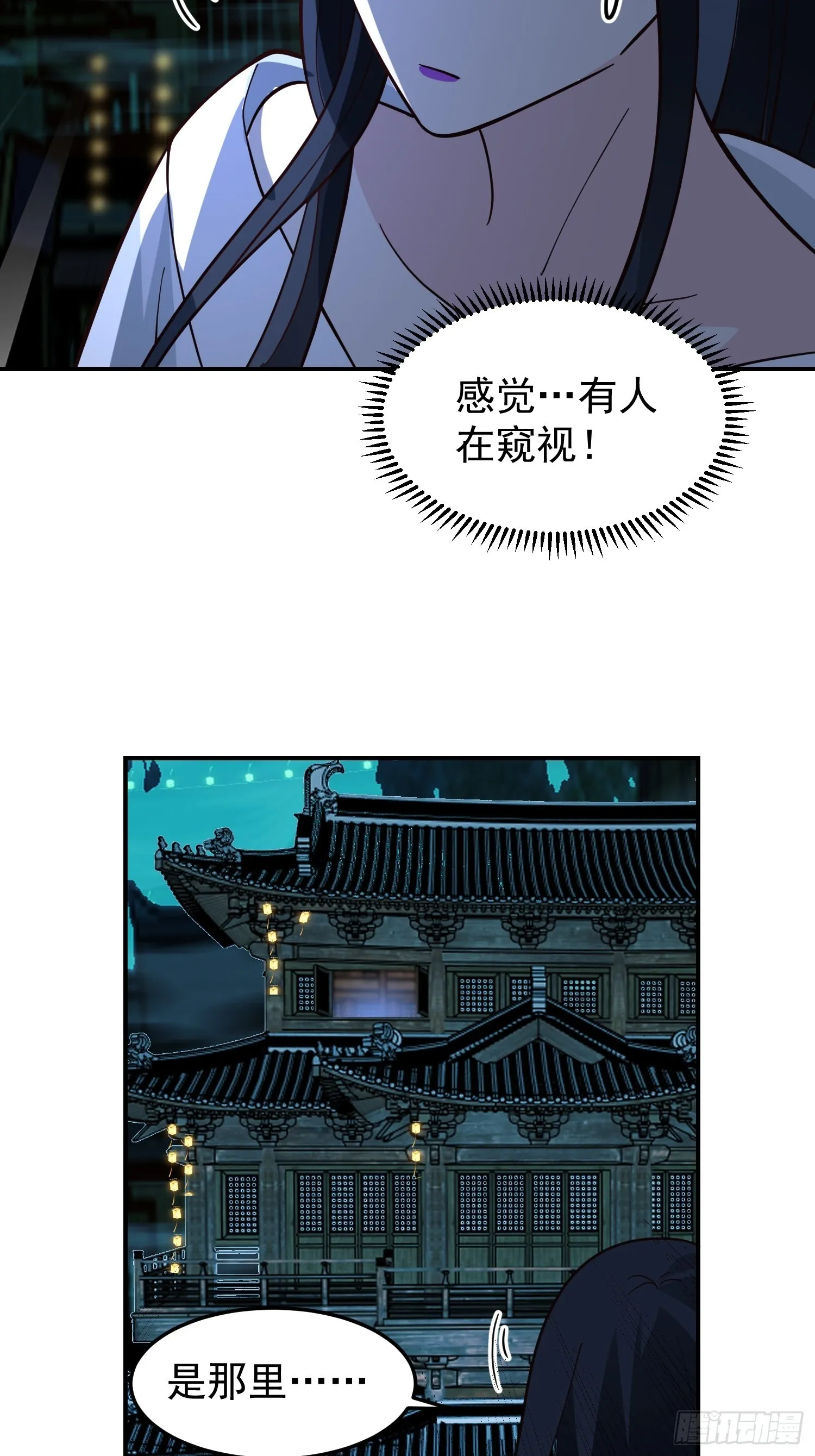 还是奸商多 第42页