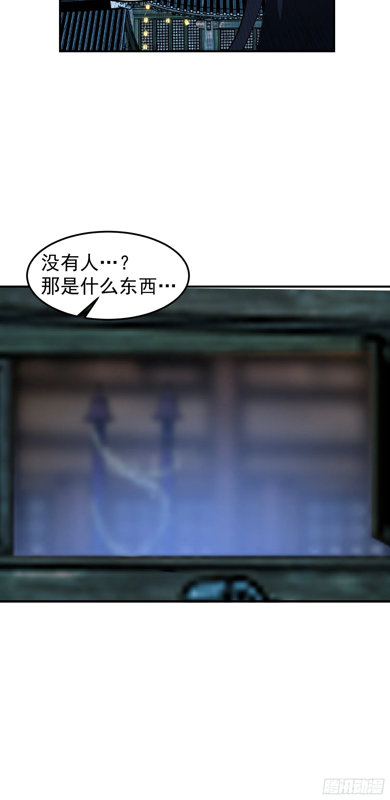 还是奸商多 第43页