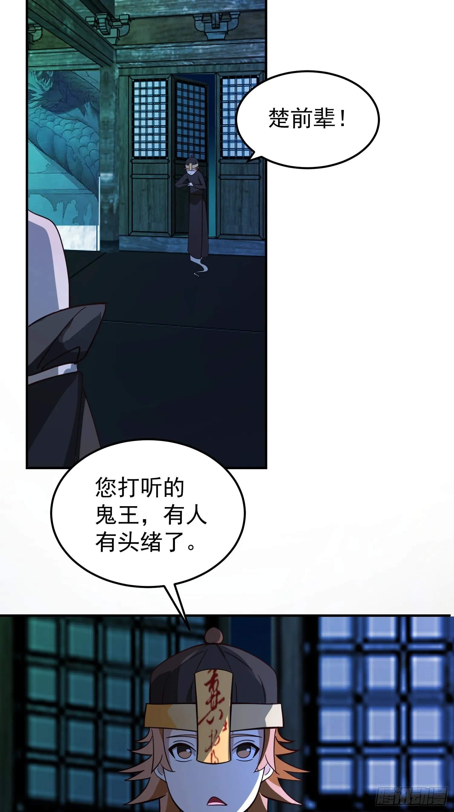 还是奸商多 第46页