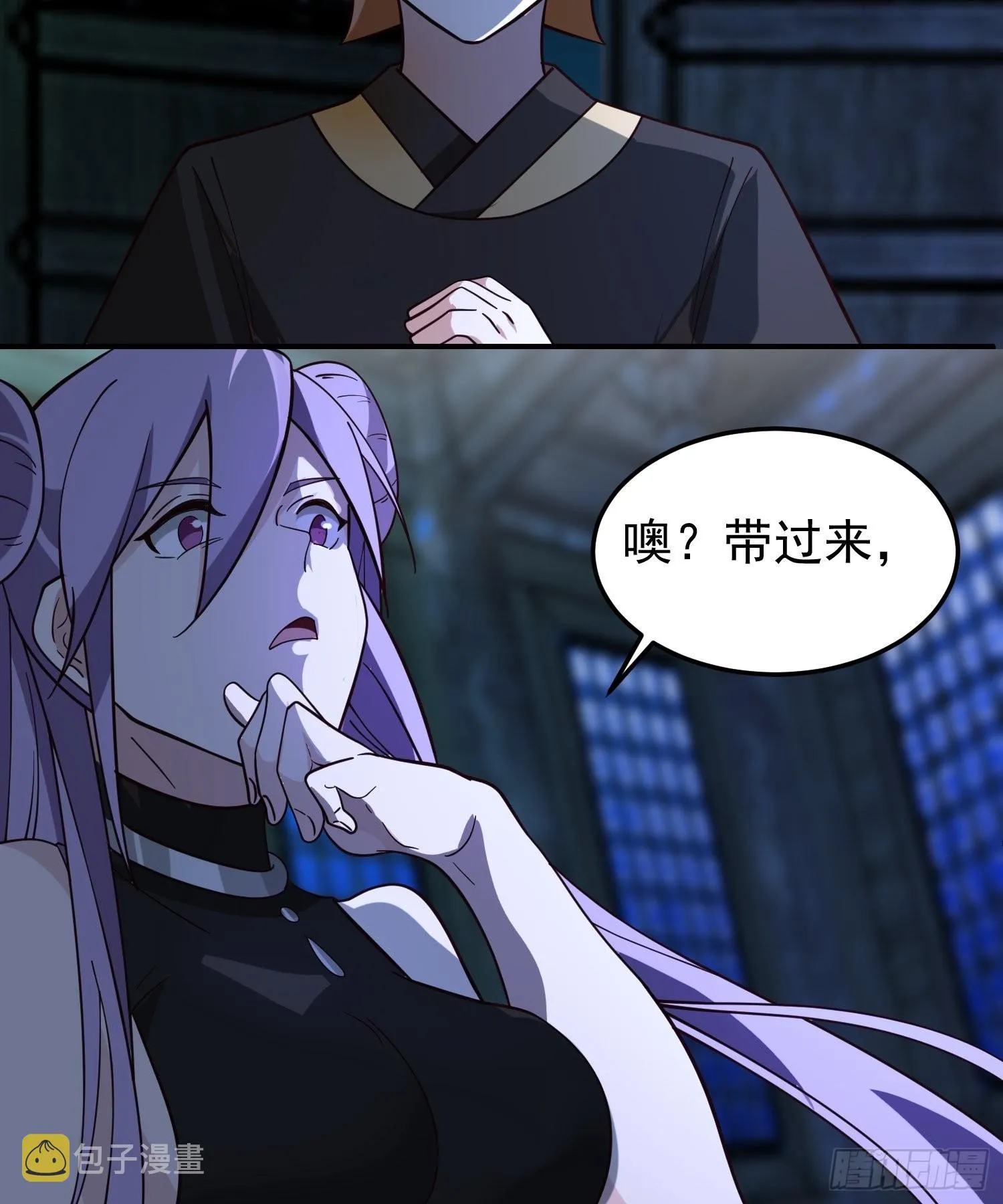 还是奸商多 第47页