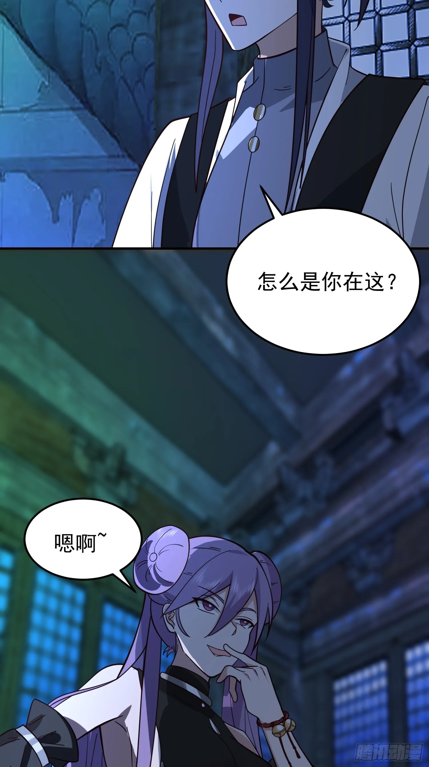 还是奸商多 第49页