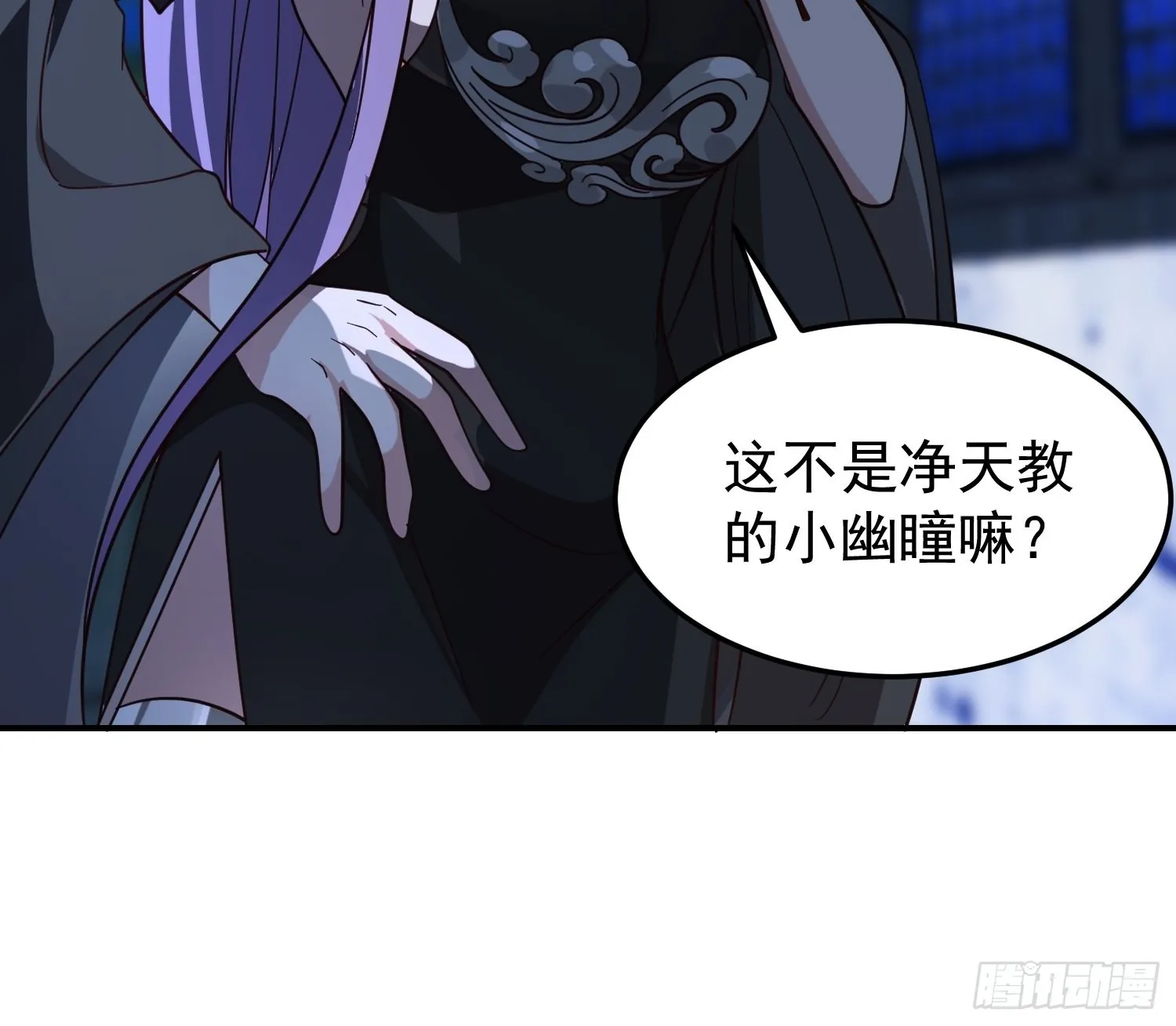 还是奸商多 第50页