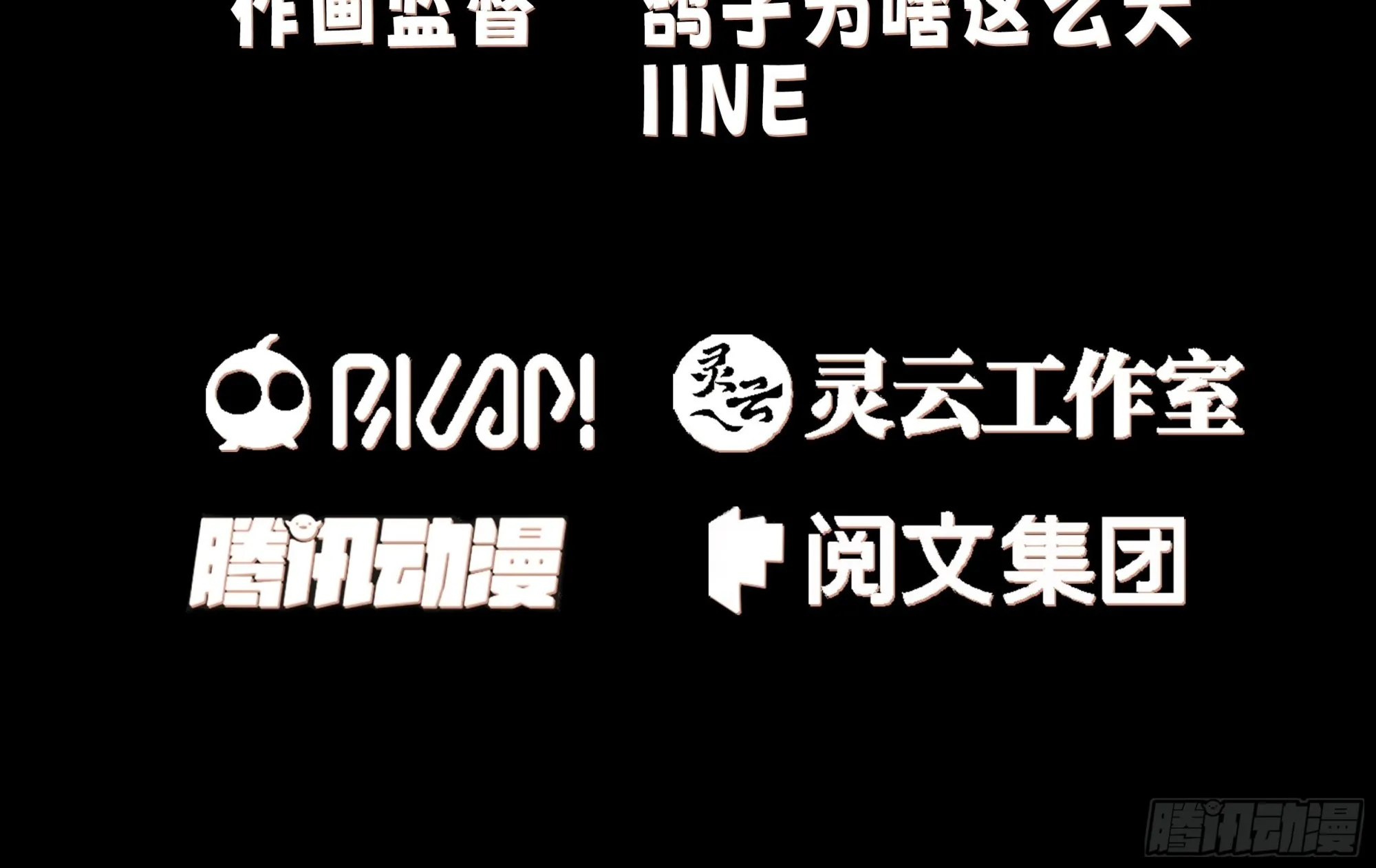 古尸登门 第3页