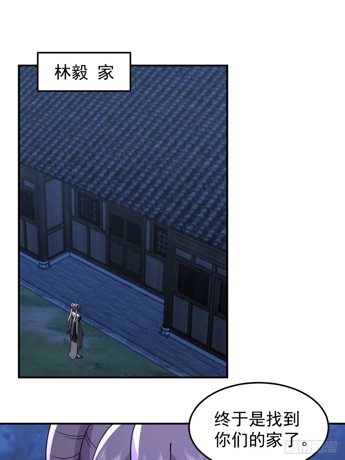 欲姬 第4页