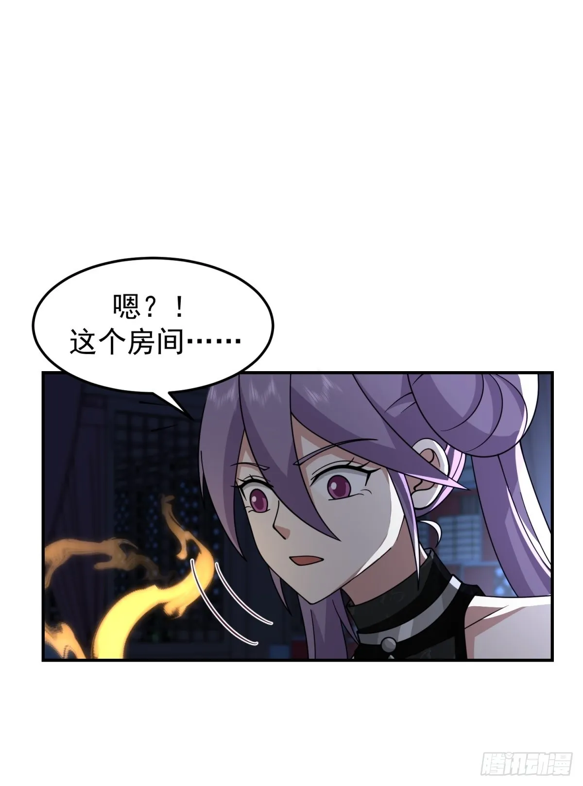 欲姬 第8页