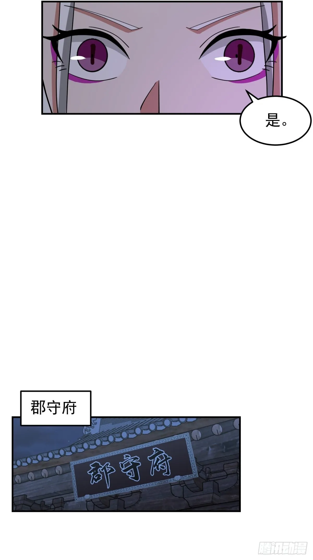 欲姬 第15页