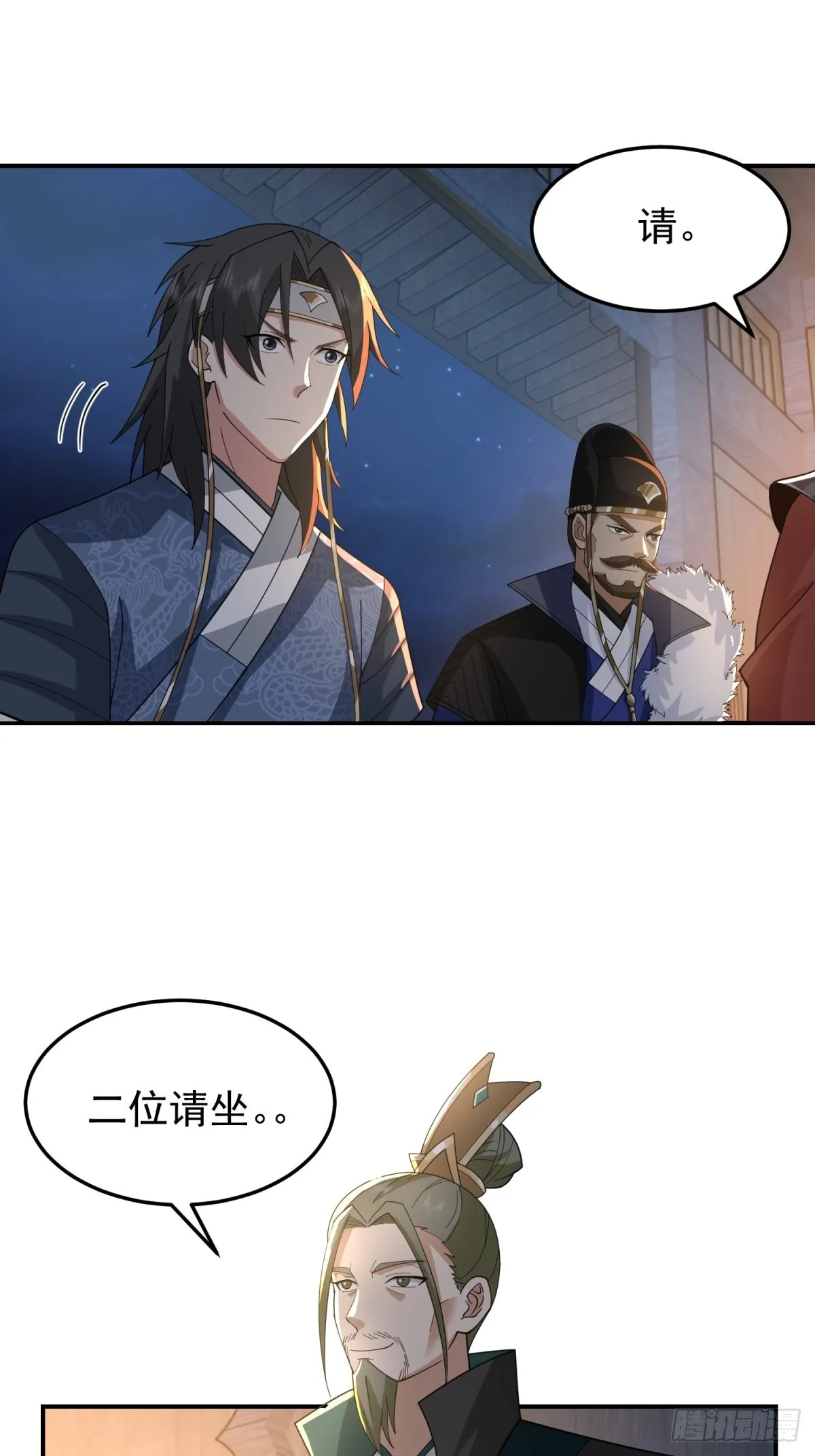 欲姬 第17页
