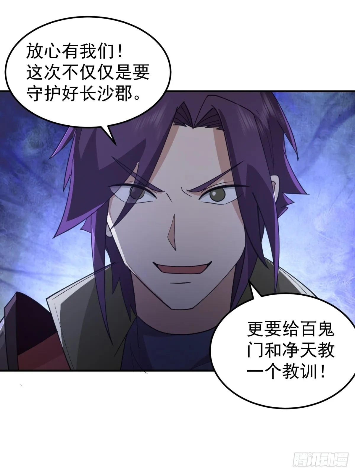 欲姬 第41页