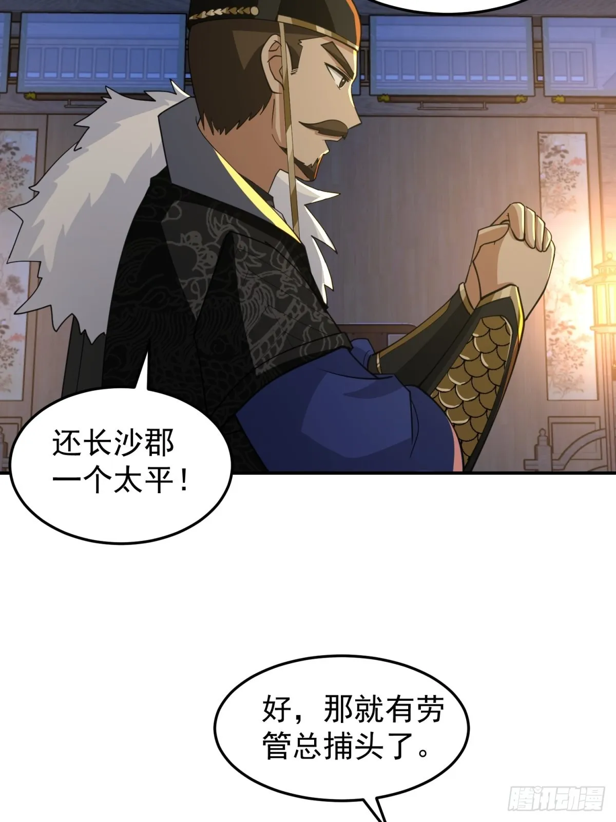 欲姬 第43页