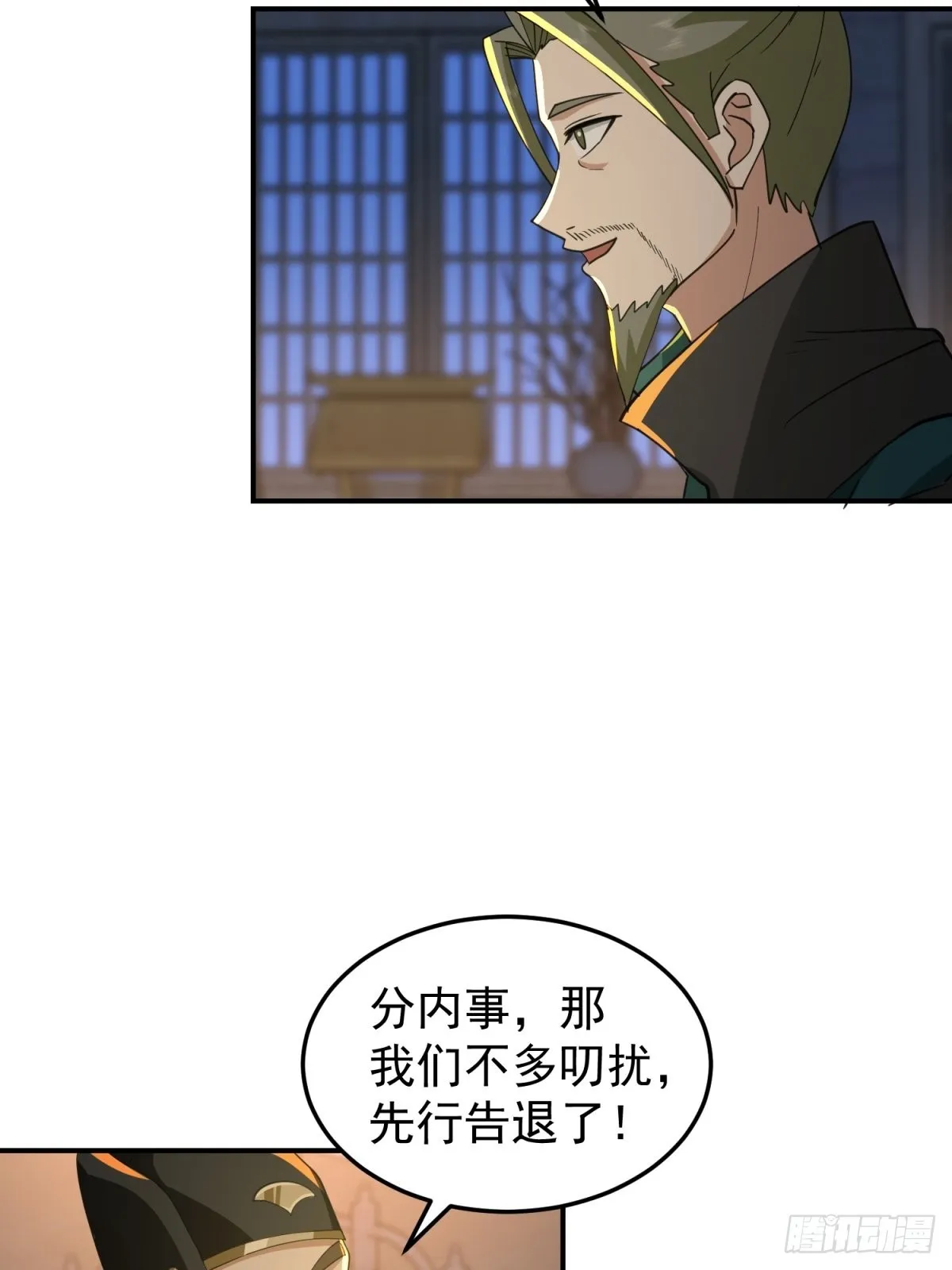 欲姬 第44页