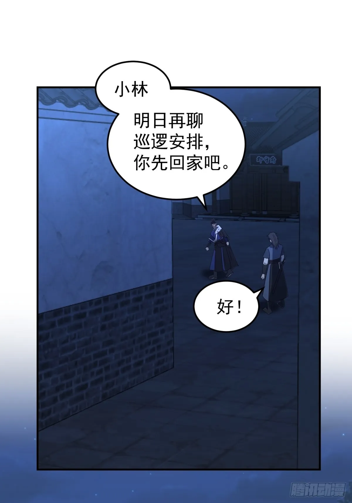 欲姬 第46页