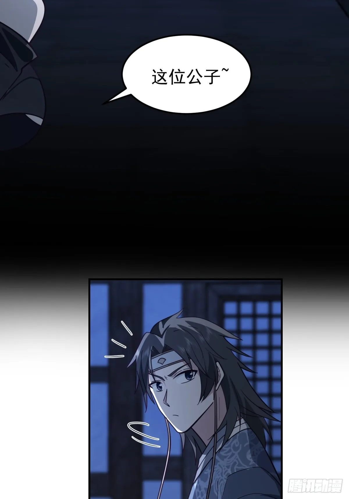 欲姬 第48页