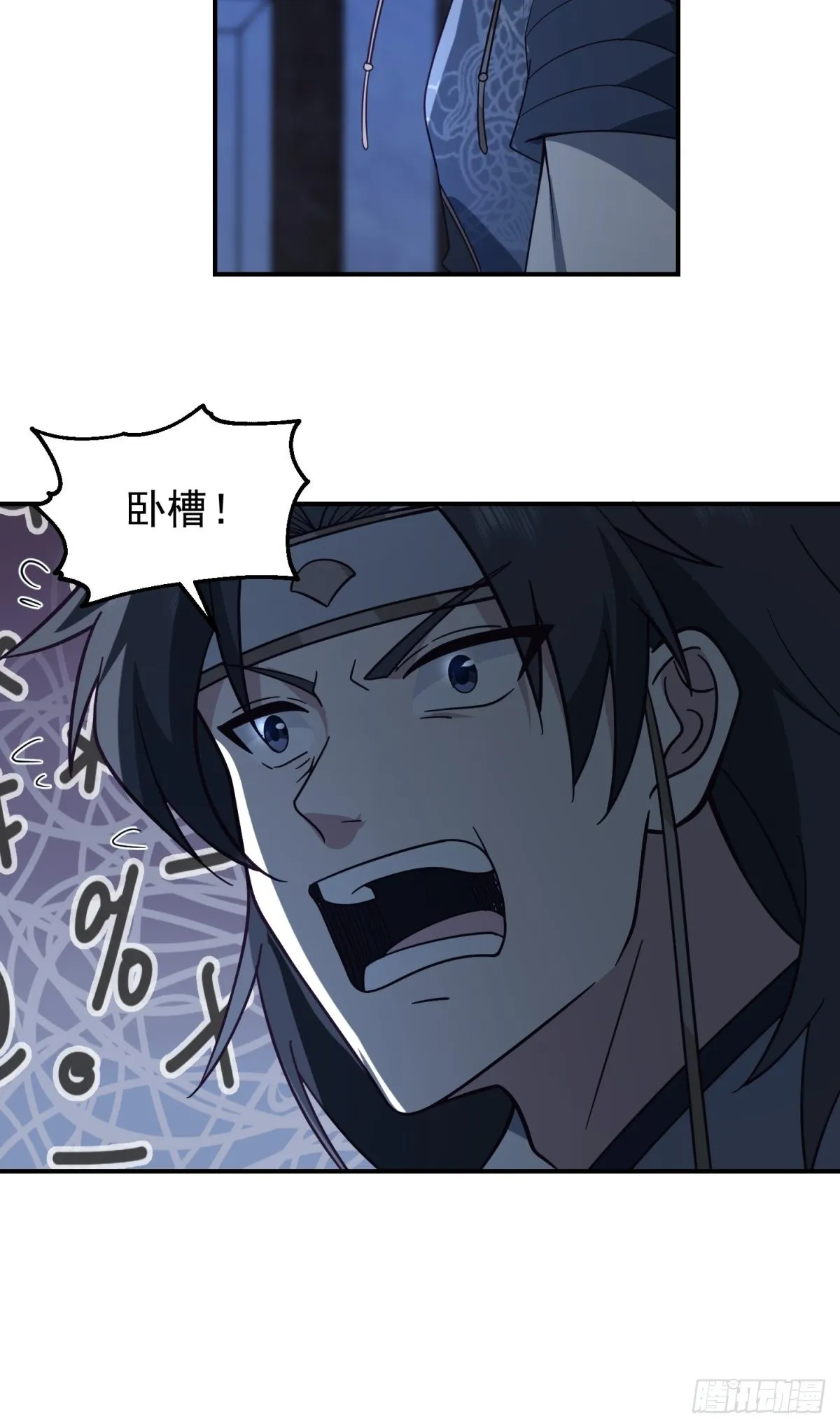 欲姬 第49页