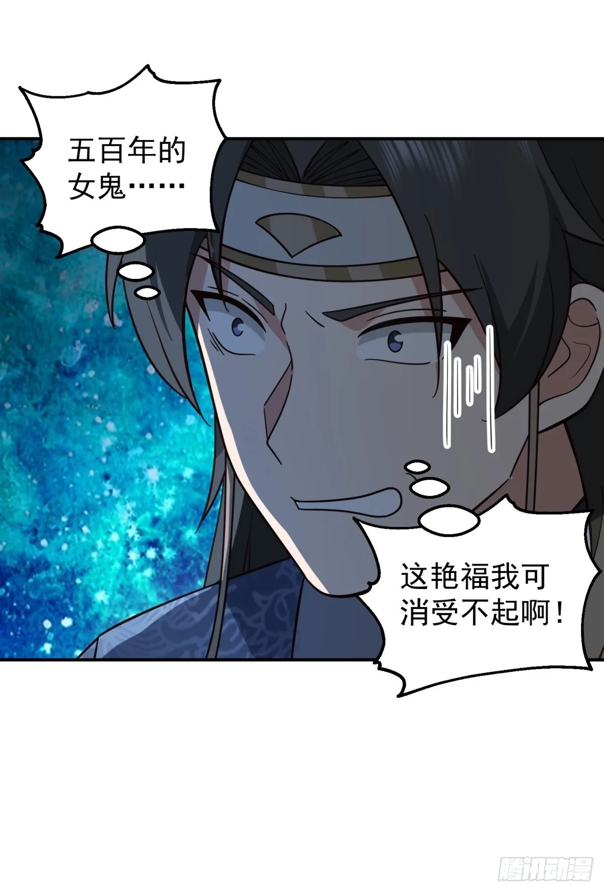 欲姬 第52页