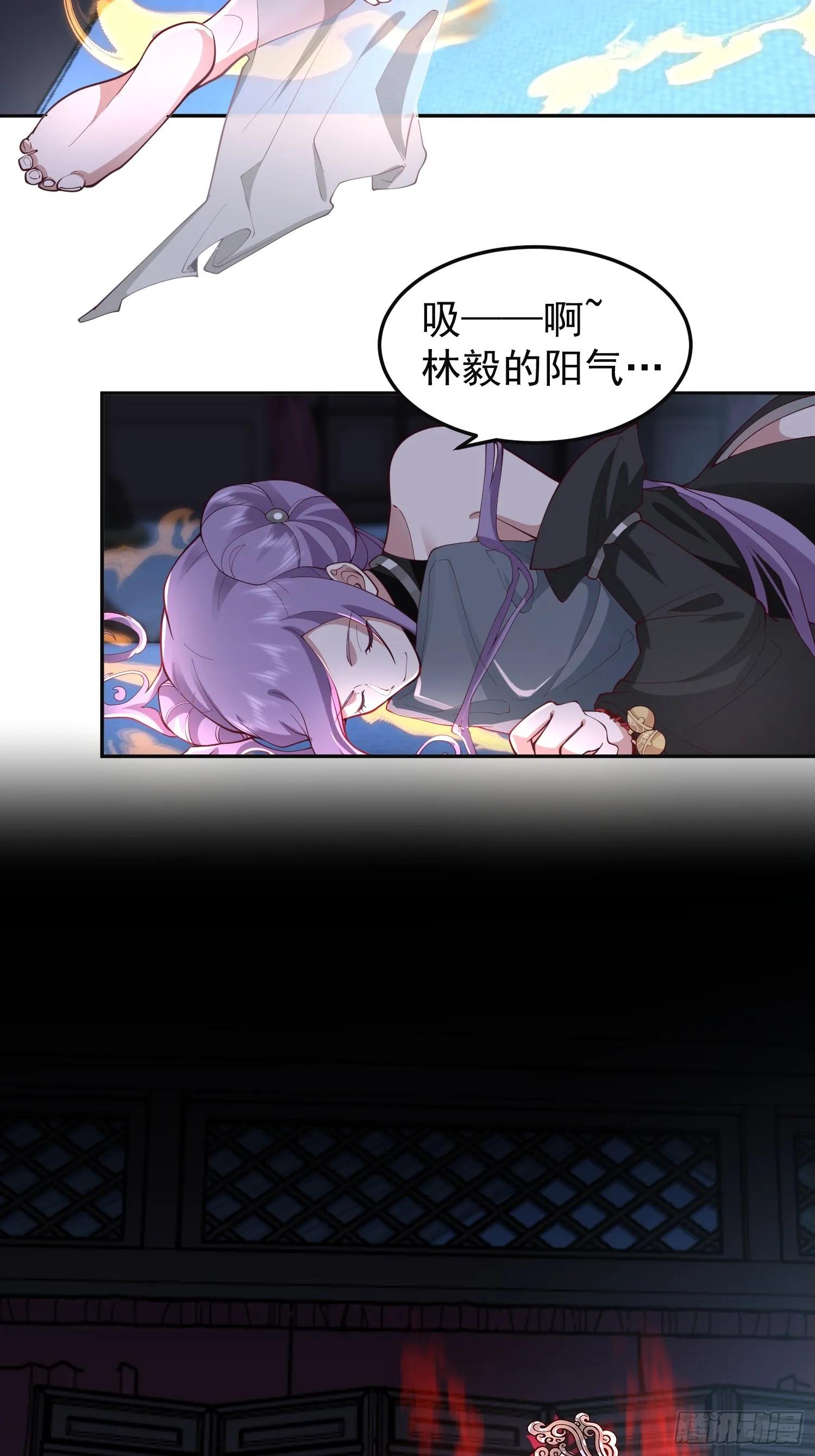 无妄之灾 第5页