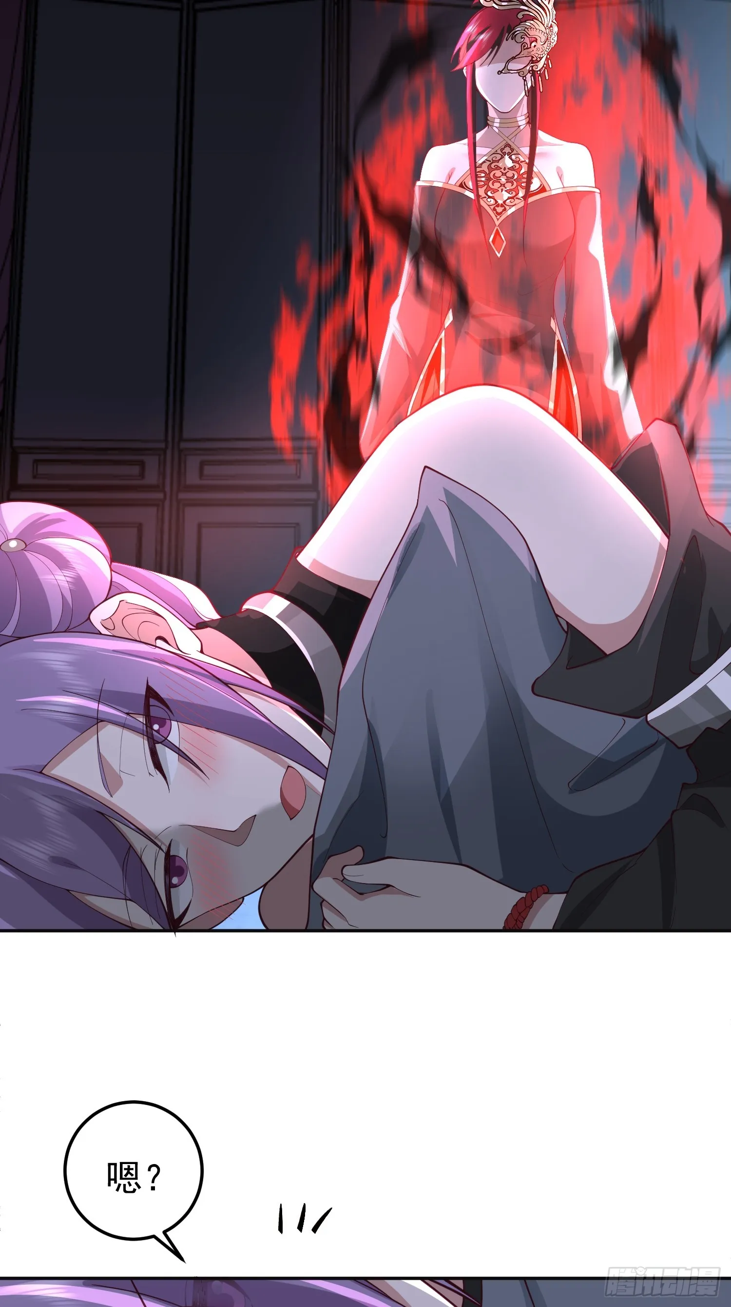 无妄之灾 第6页